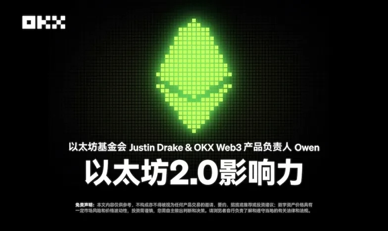 欧亿在线注册交易所新功能上线