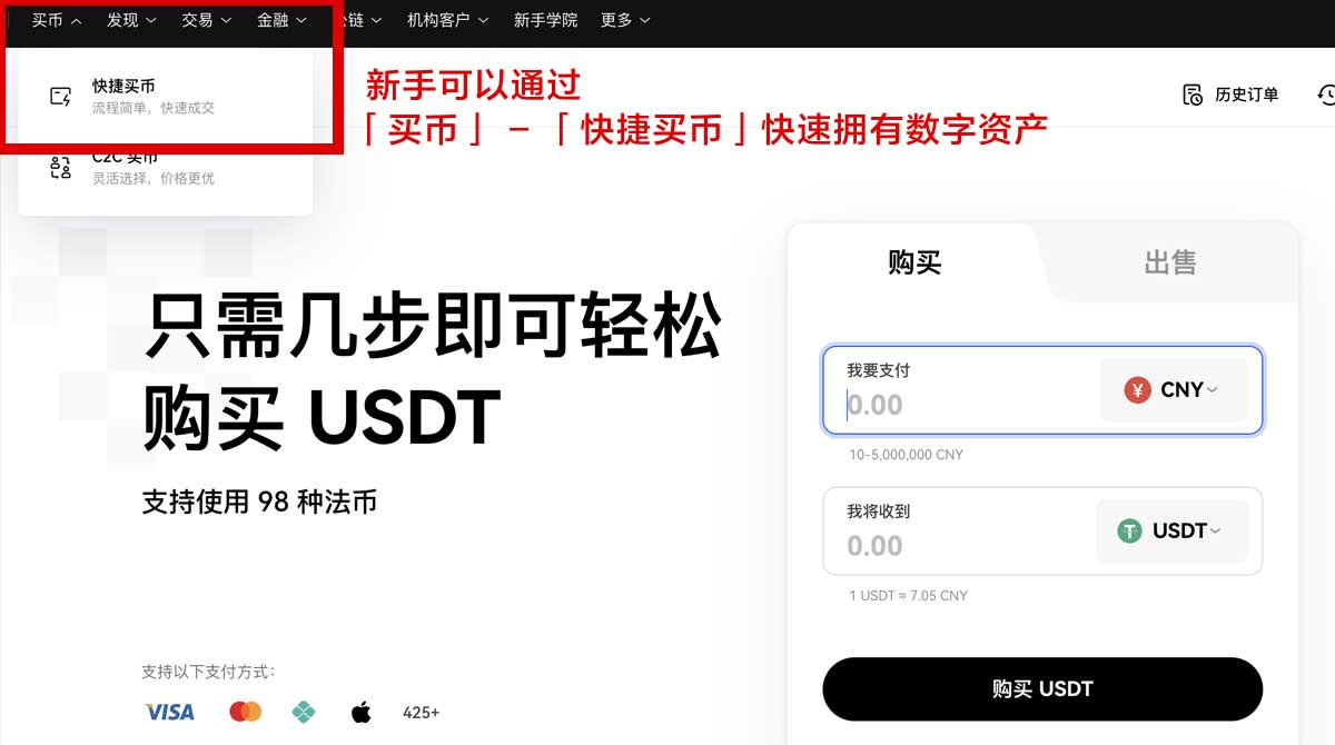 欧易交易所app_okx欧意官网下载app身份验证流程